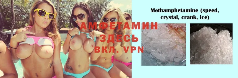 Амфетамин 98%  MEGA как зайти  Иркутск 