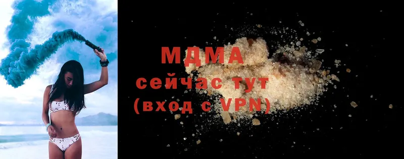 МДМА crystal  Иркутск 