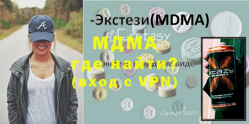 MDMA Molly Иркутск